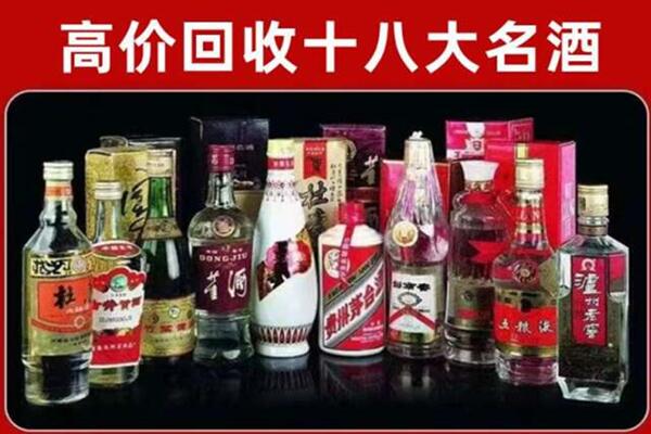 全椒县回收老酒