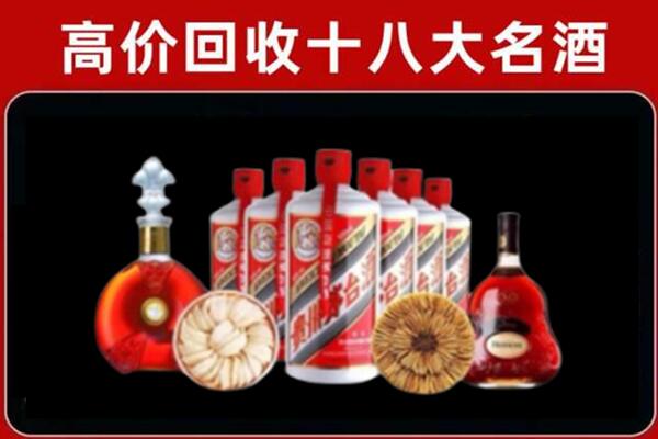 全椒县回收名酒店