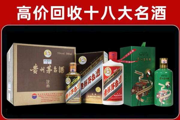 全椒县回收铁盖茅台酒