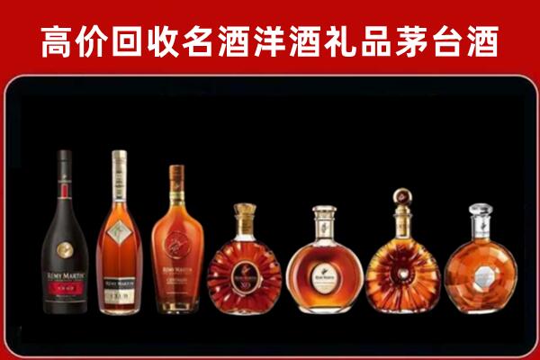全椒县回收拉菲红酒