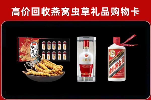 全椒县回收名酒哪家好