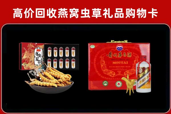 全椒县回收15年茅台酒